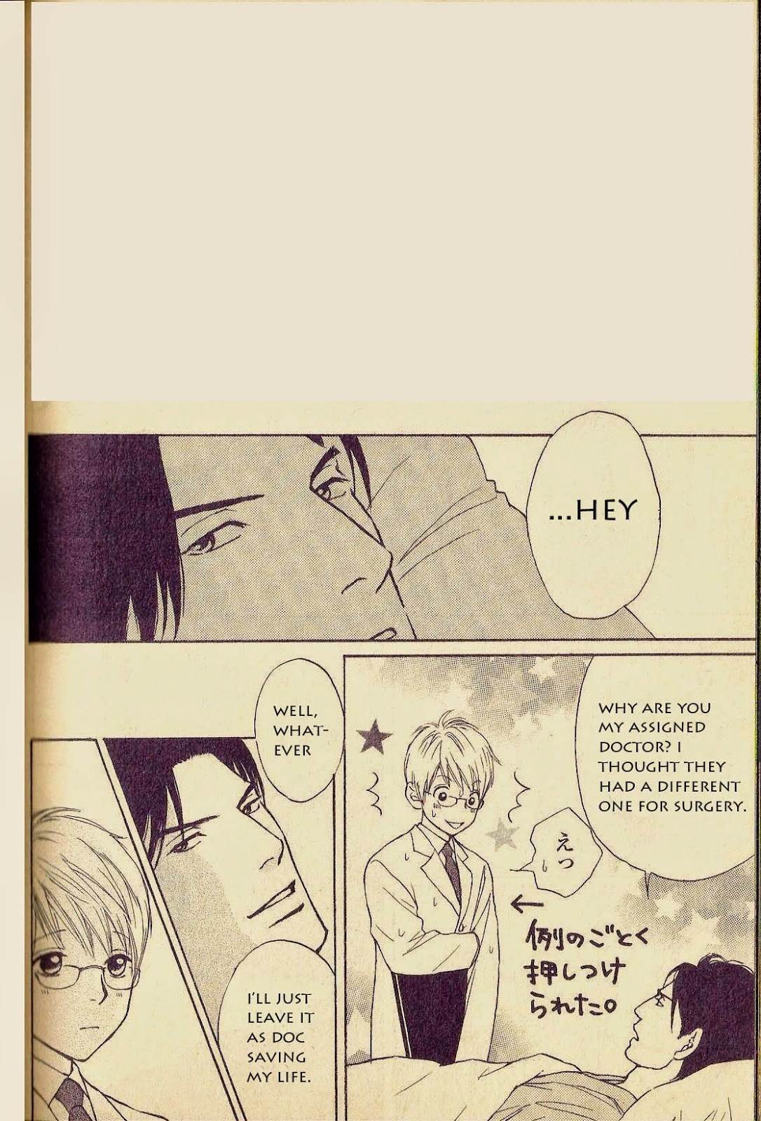 Usagi Otoko Tora Otoko Chapter 10 page 9 - Chapter 10