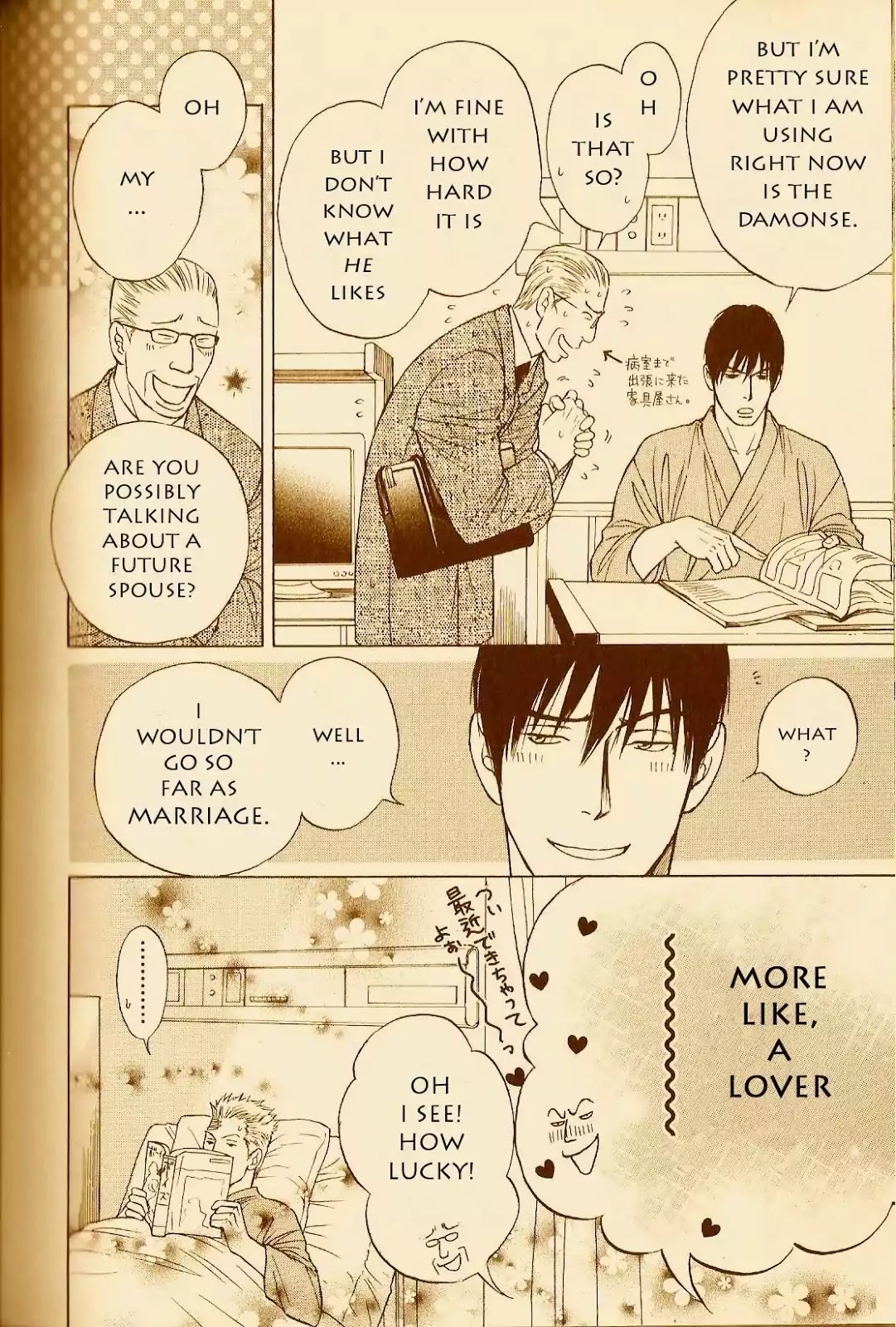 Usagi Otoko Tora Otoko Chapter 12.1 page 3 - Chapter 12.1