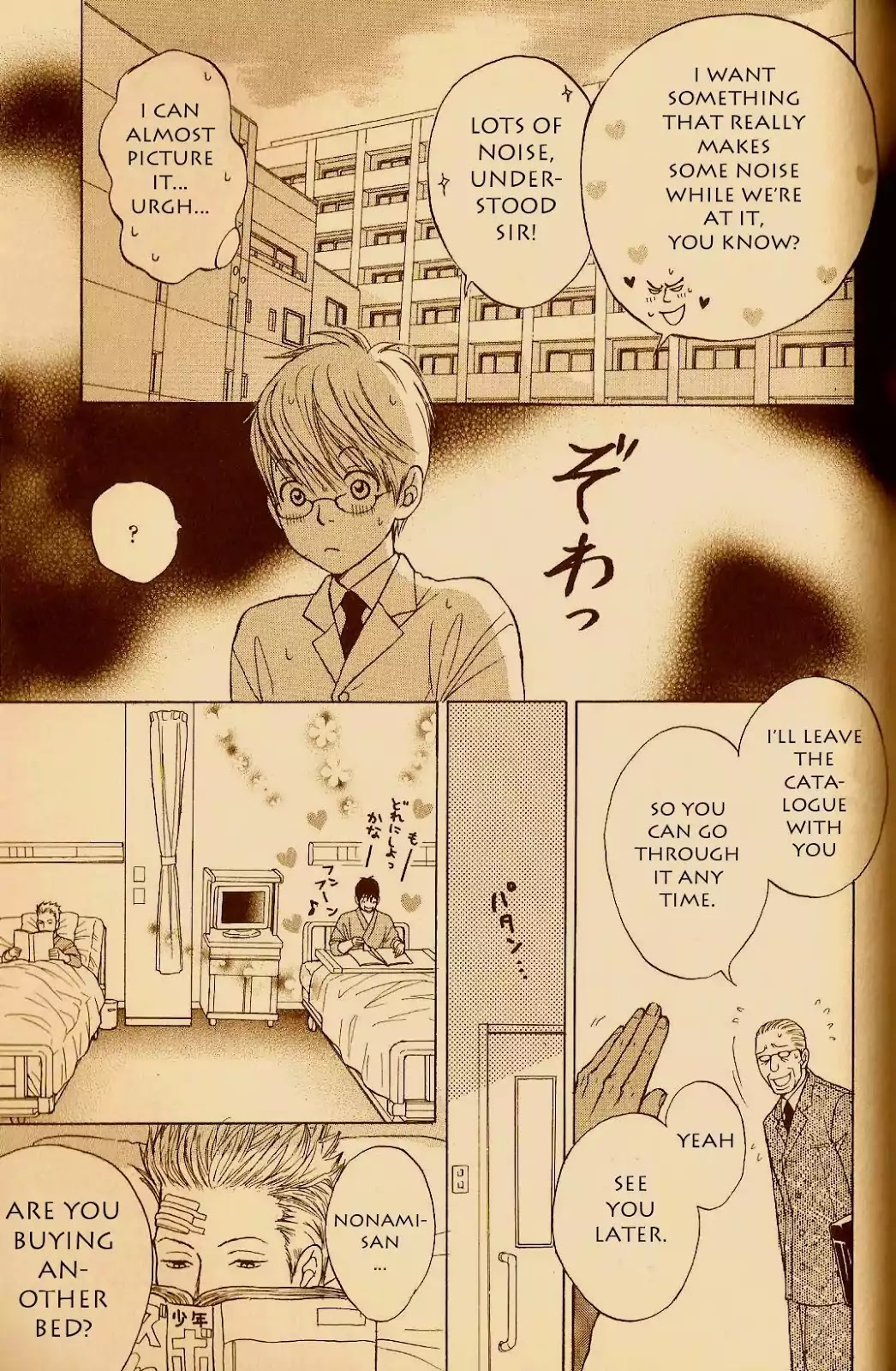Usagi Otoko Tora Otoko Chapter 12.1 page 4 - Chapter 12.1