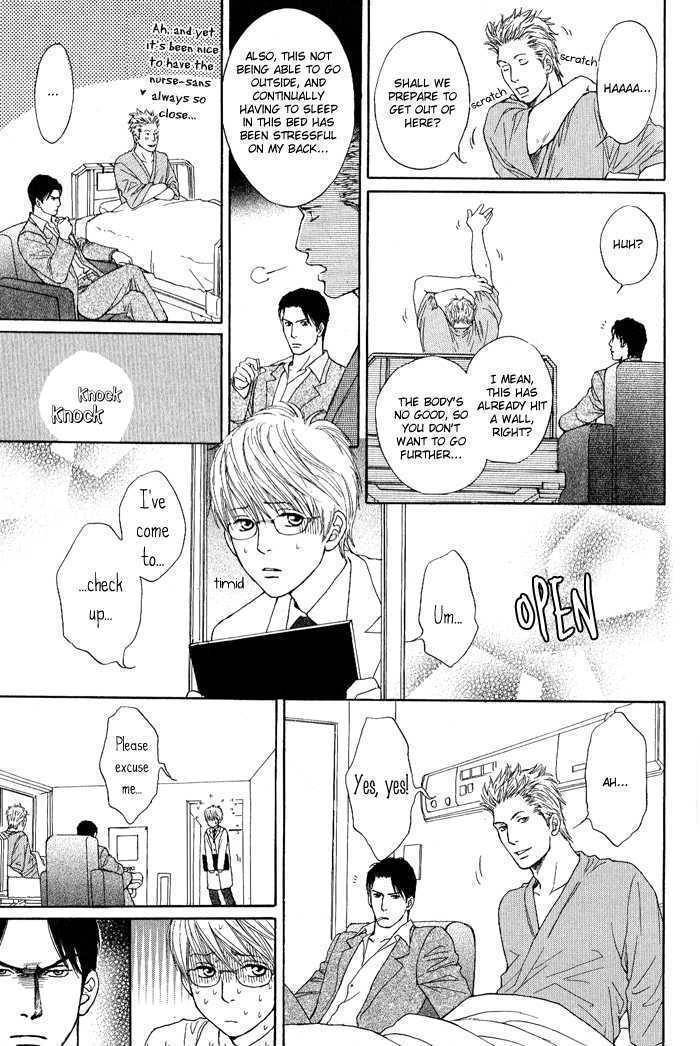 Usagi Otoko Tora Otoko Chapter 2 page 18 - Chapter 2