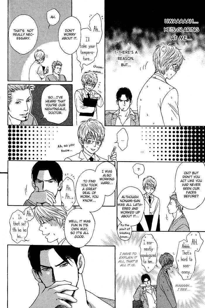 Usagi Otoko Tora Otoko Chapter 2 page 19 - Chapter 2