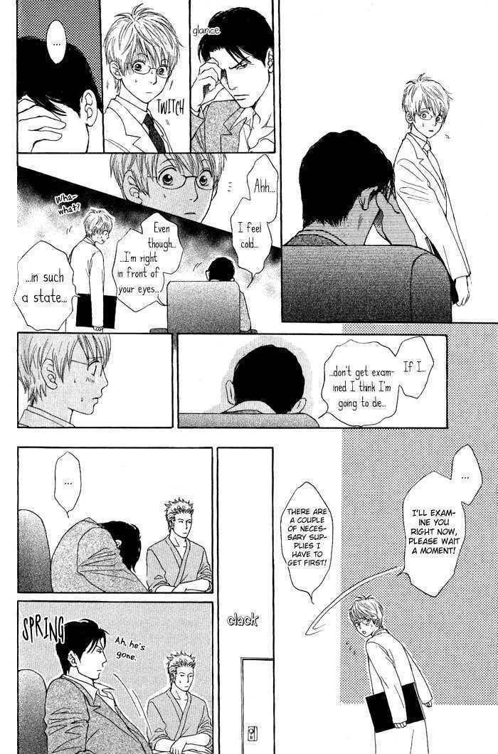 Usagi Otoko Tora Otoko Chapter 2 page 21 - Chapter 2