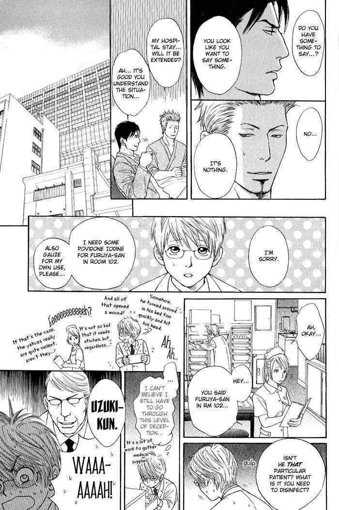 Usagi Otoko Tora Otoko Chapter 2 page 22 - Chapter 2