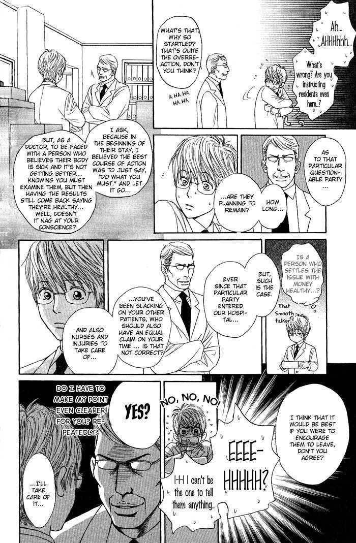 Usagi Otoko Tora Otoko Chapter 2 page 23 - Chapter 2