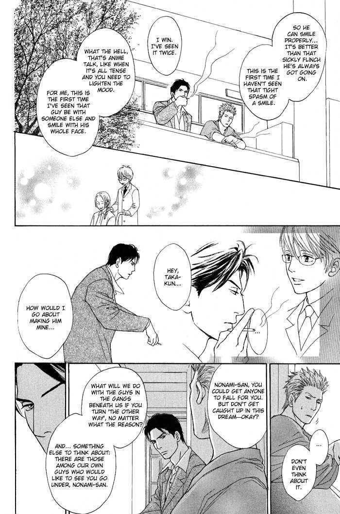 Usagi Otoko Tora Otoko Chapter 2 page 33 - Chapter 2