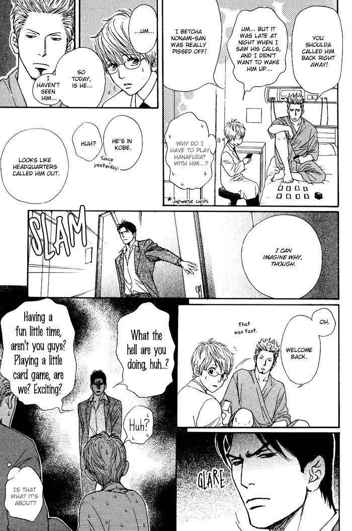 Usagi Otoko Tora Otoko Chapter 3 page 10 - Chapter 3
