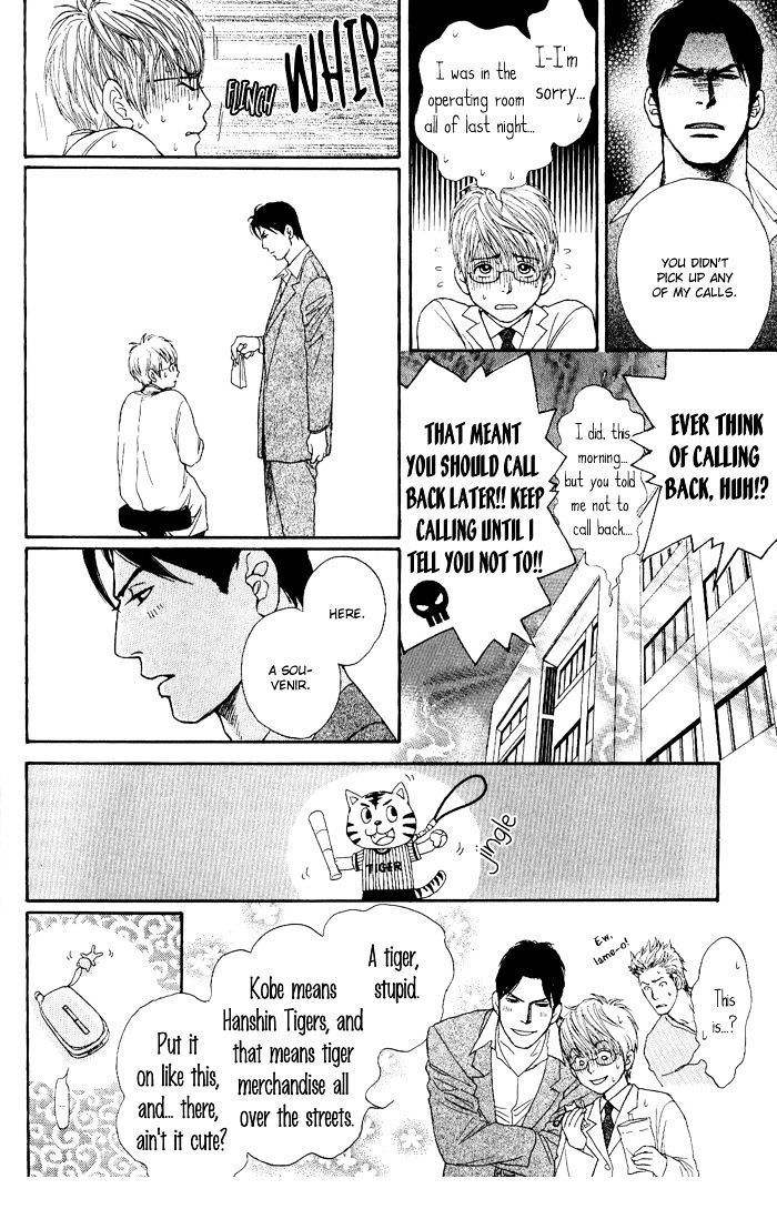 Usagi Otoko Tora Otoko Chapter 3 page 11 - Chapter 3