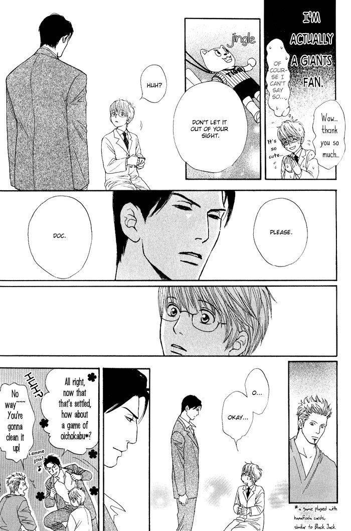 Usagi Otoko Tora Otoko Chapter 3 page 12 - Chapter 3