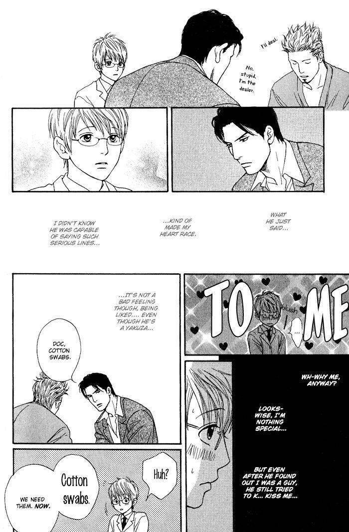 Usagi Otoko Tora Otoko Chapter 3 page 13 - Chapter 3