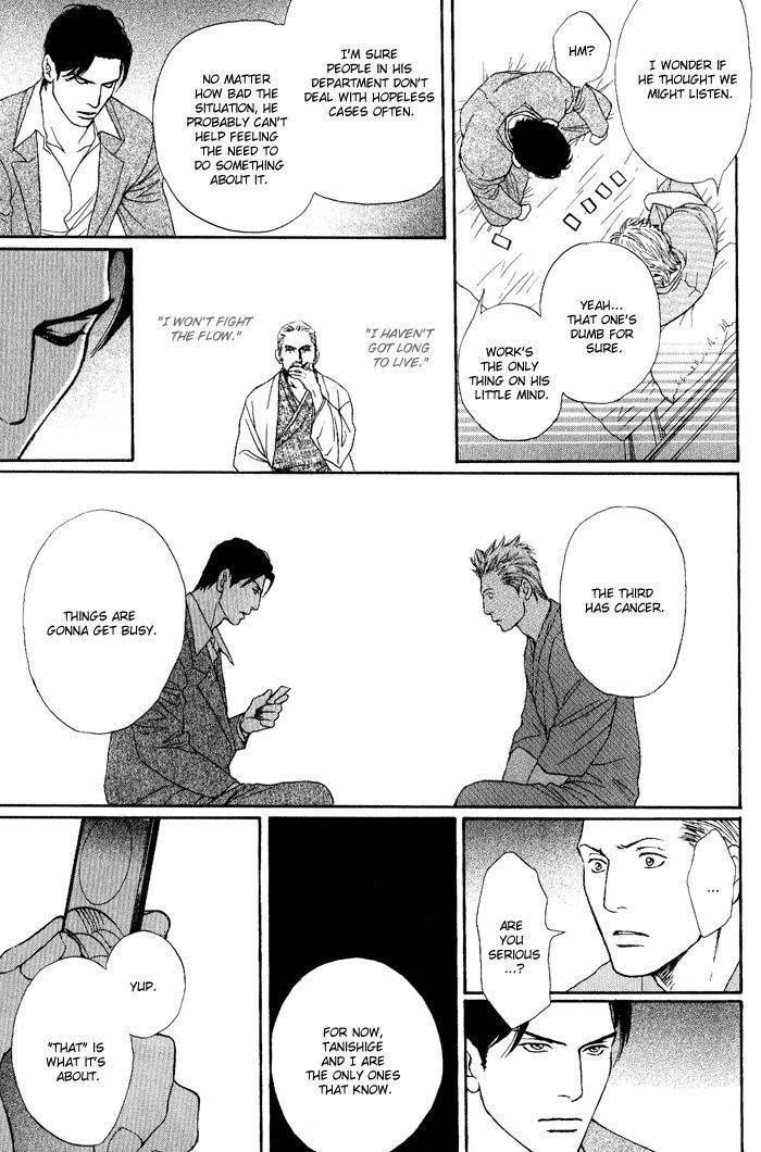 Usagi Otoko Tora Otoko Chapter 3 page 16 - Chapter 3
