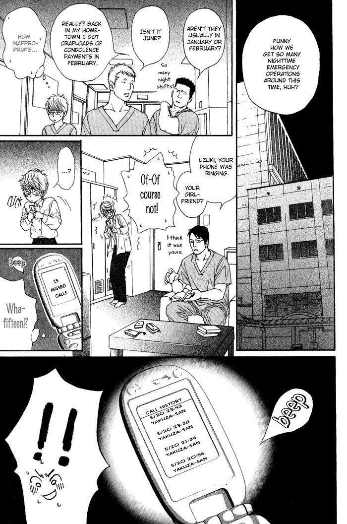 Usagi Otoko Tora Otoko Chapter 3 page 2 - Chapter 3