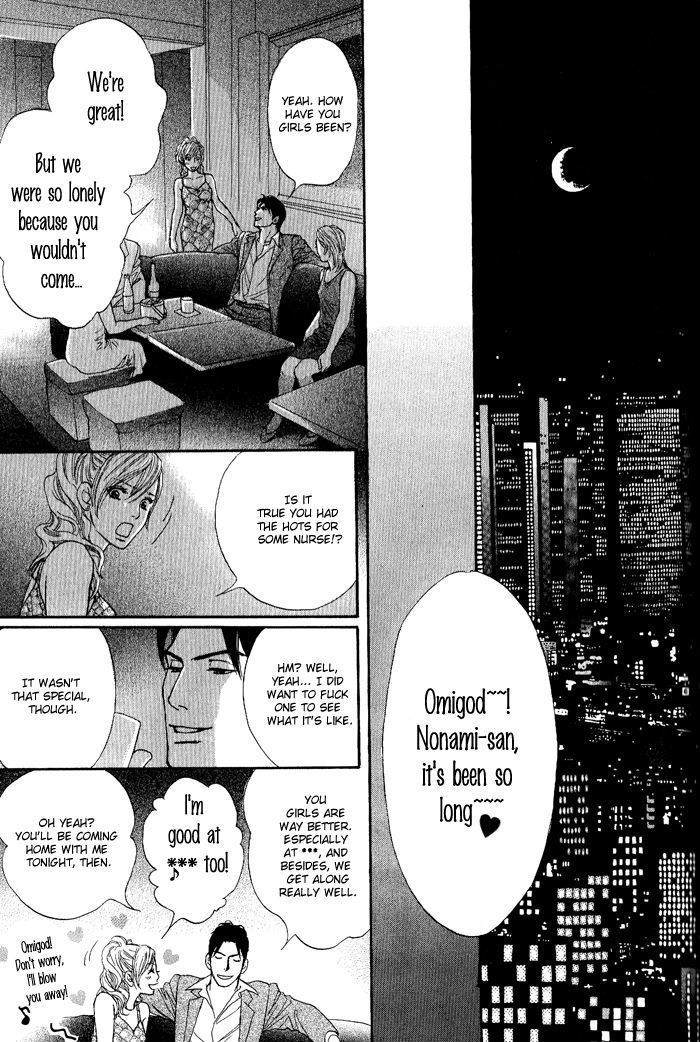 Usagi Otoko Tora Otoko Chapter 3 page 20 - Chapter 3