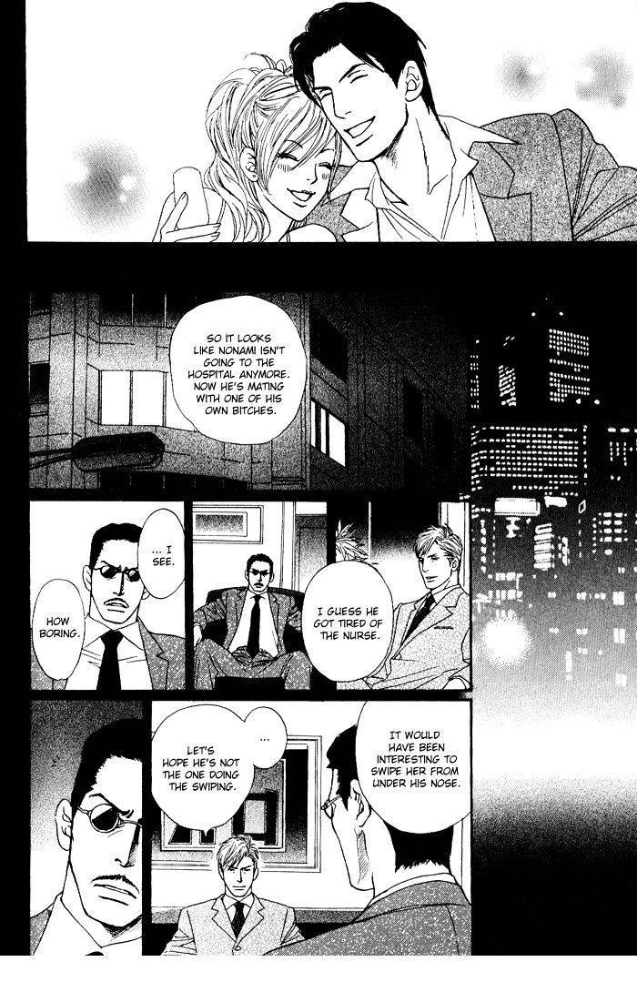 Usagi Otoko Tora Otoko Chapter 3 page 21 - Chapter 3