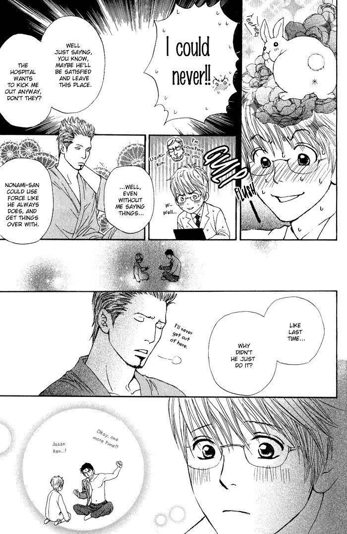 Usagi Otoko Tora Otoko Chapter 3 page 26 - Chapter 3