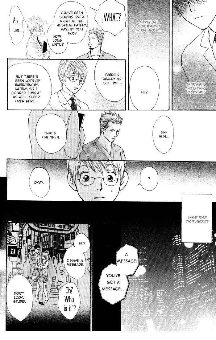 Usagi Otoko Tora Otoko Chapter 3 page 27 - Chapter 3