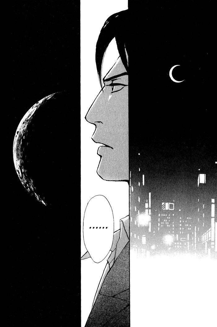 Usagi Otoko Tora Otoko Chapter 3 page 29 - Chapter 3