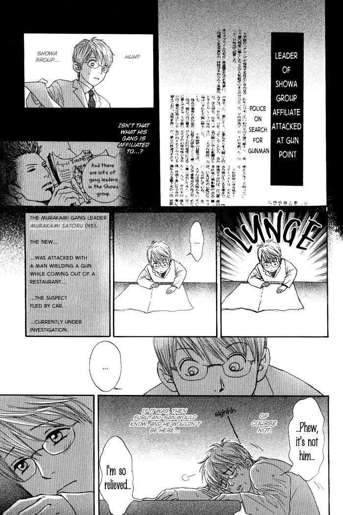 Usagi Otoko Tora Otoko Chapter 3 page 32 - Chapter 3