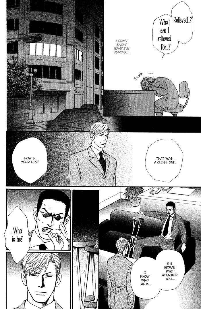Usagi Otoko Tora Otoko Chapter 3 page 33 - Chapter 3