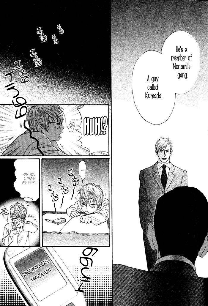Usagi Otoko Tora Otoko Chapter 3 page 34 - Chapter 3