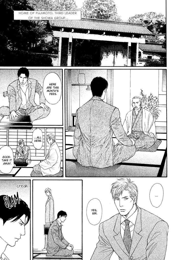 Usagi Otoko Tora Otoko Chapter 3 page 4 - Chapter 3