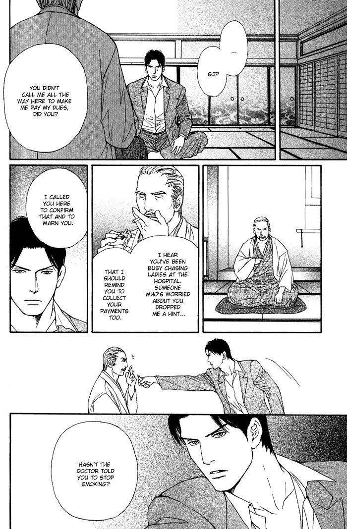 Usagi Otoko Tora Otoko Chapter 3 page 5 - Chapter 3