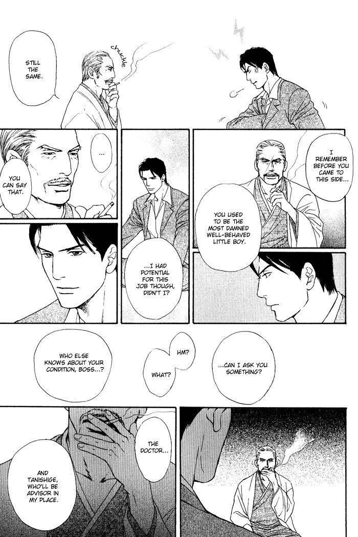 Usagi Otoko Tora Otoko Chapter 3 page 8 - Chapter 3