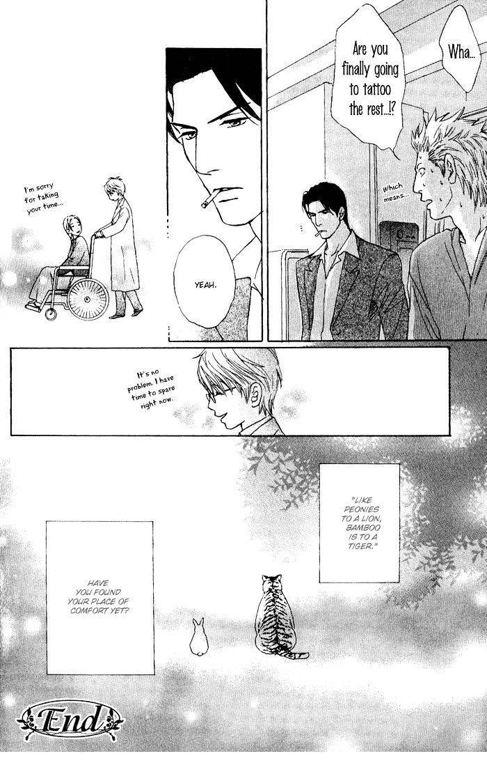 Usagi Otoko Tora Otoko Chapter 4 page 17 - Chapter 4