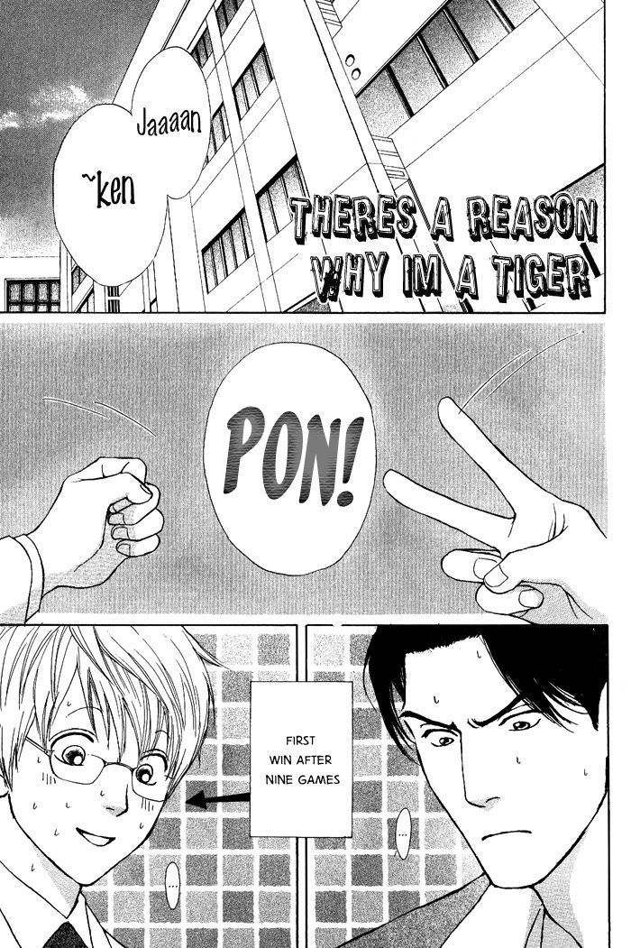 Usagi Otoko Tora Otoko Chapter 4 page 2 - Chapter 4