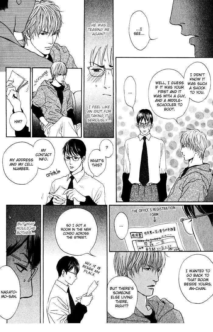 Usagi Otoko Tora Otoko Chapter 5 page 17 - Chapter 5