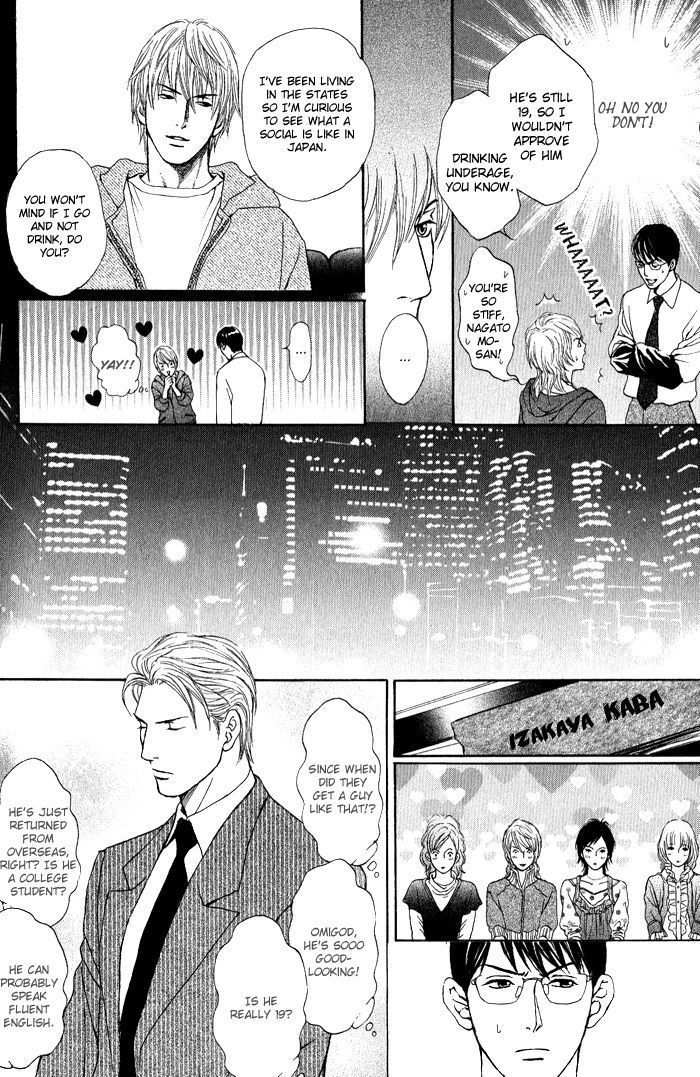 Usagi Otoko Tora Otoko Chapter 5 page 19 - Chapter 5