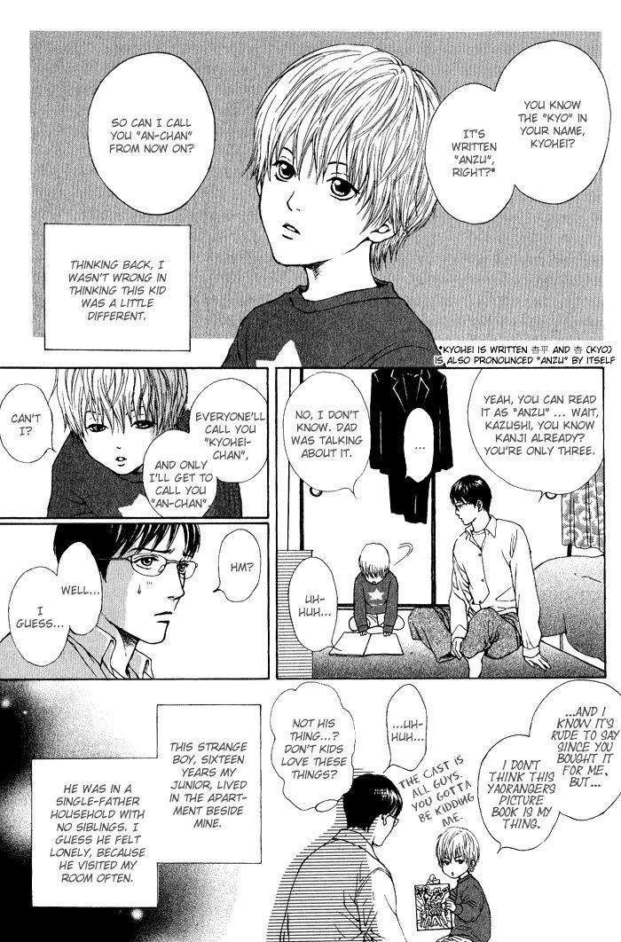 Usagi Otoko Tora Otoko Chapter 5 page 2 - Chapter 5