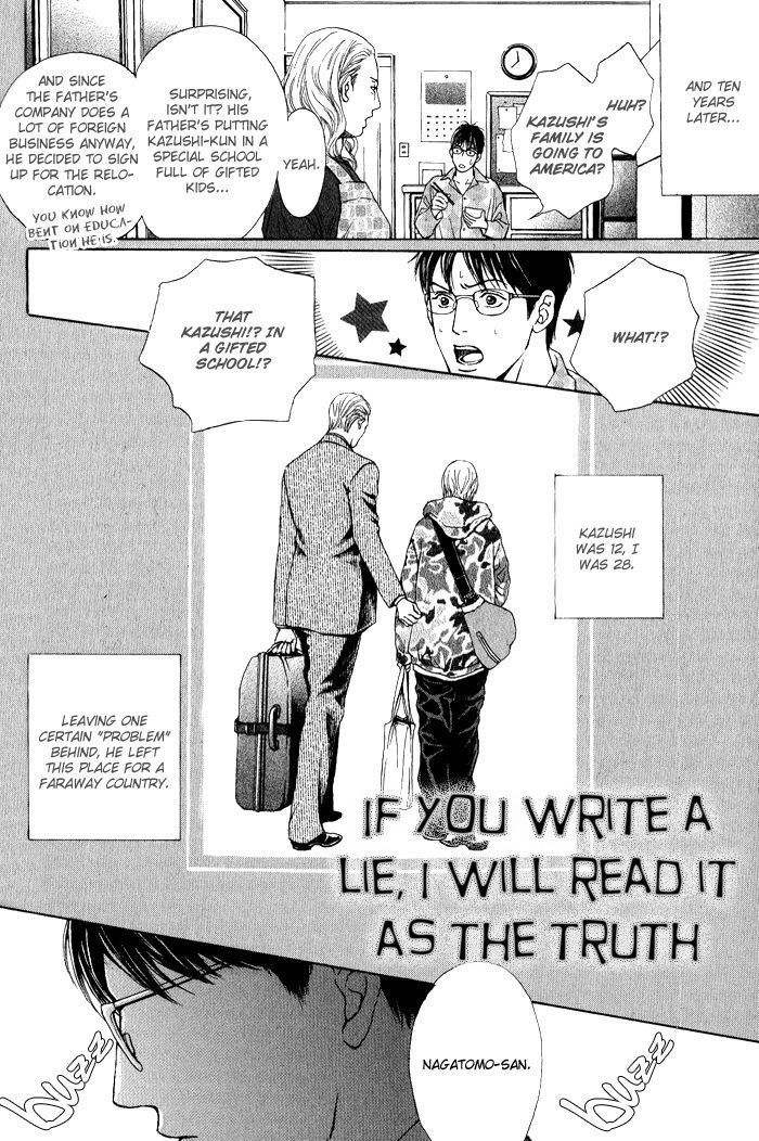 Usagi Otoko Tora Otoko Chapter 5 page 3 - Chapter 5
