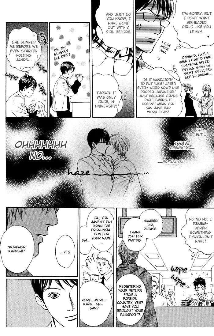 Usagi Otoko Tora Otoko Chapter 5 page 5 - Chapter 5