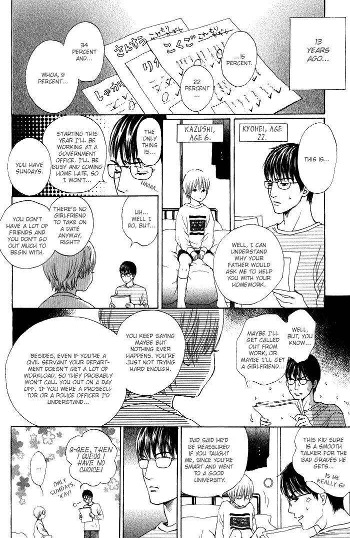 Usagi Otoko Tora Otoko Chapter 5 page 7 - Chapter 5