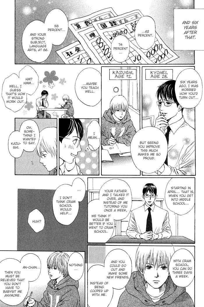 Usagi Otoko Tora Otoko Chapter 5 page 8 - Chapter 5