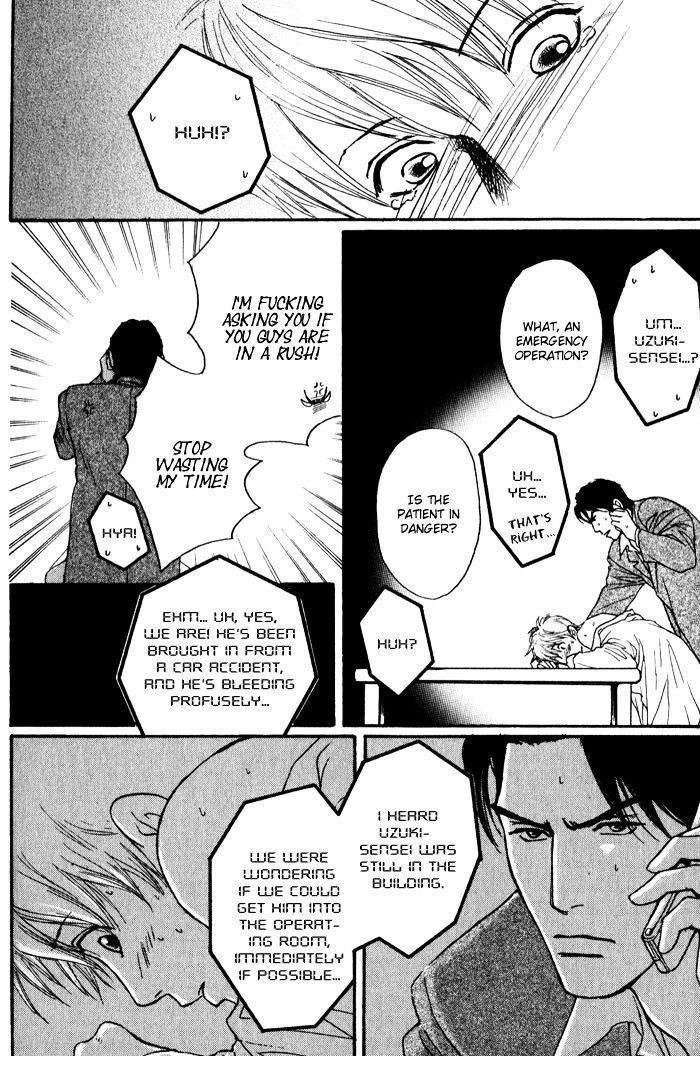 Usagi Otoko Tora Otoko Chapter 7 page 10 - Chapter 7