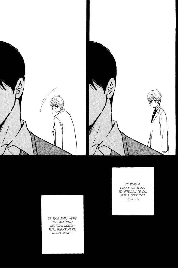 Usagi Otoko Tora Otoko Chapter 7 page 15 - Chapter 7