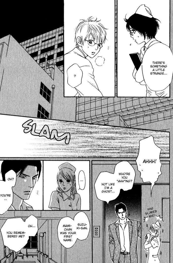 Usagi Otoko Tora Otoko Chapter 7 page 17 - Chapter 7
