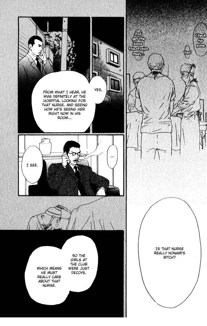 Usagi Otoko Tora Otoko Chapter 7 page 21 - Chapter 7