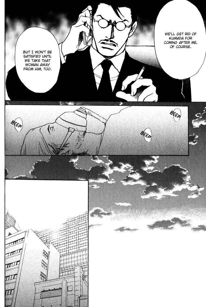 Usagi Otoko Tora Otoko Chapter 7 page 22 - Chapter 7
