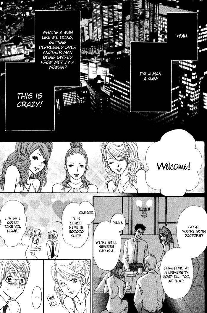 Usagi Otoko Tora Otoko Chapter 7 page 35 - Chapter 7