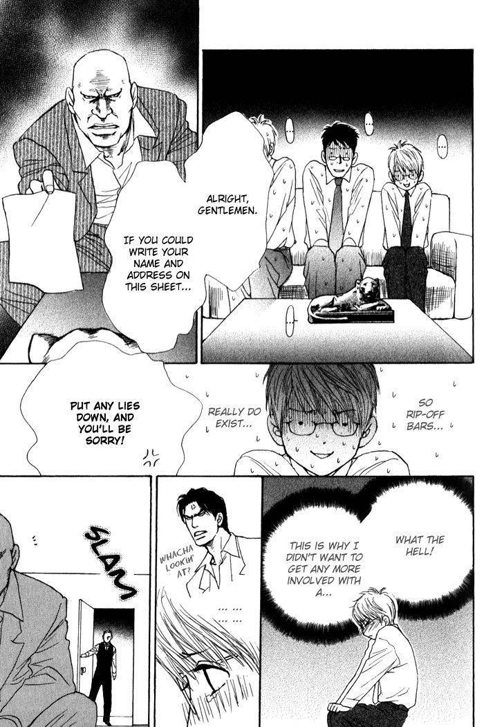 Usagi Otoko Tora Otoko Chapter 7 page 39 - Chapter 7
