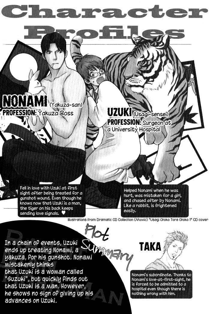 Usagi Otoko Tora Otoko Chapter 7 page 4 - Chapter 7
