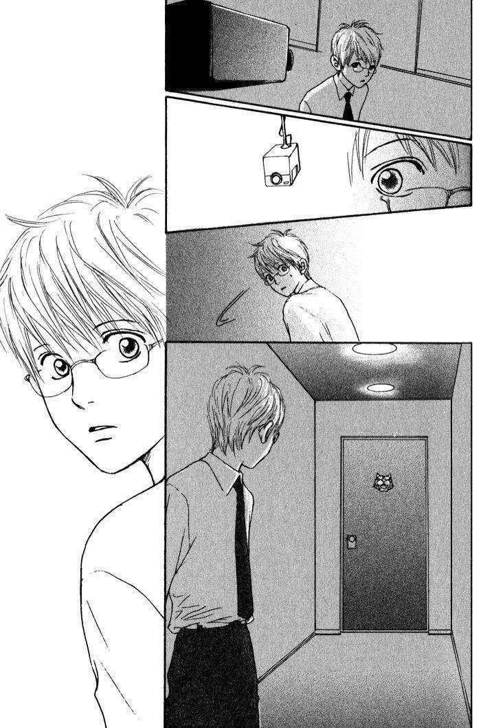 Usagi Otoko Tora Otoko Chapter 7 page 43 - Chapter 7