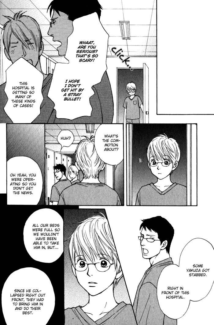 Usagi Otoko Tora Otoko Chapter 8 page 101 - Chapter 8
