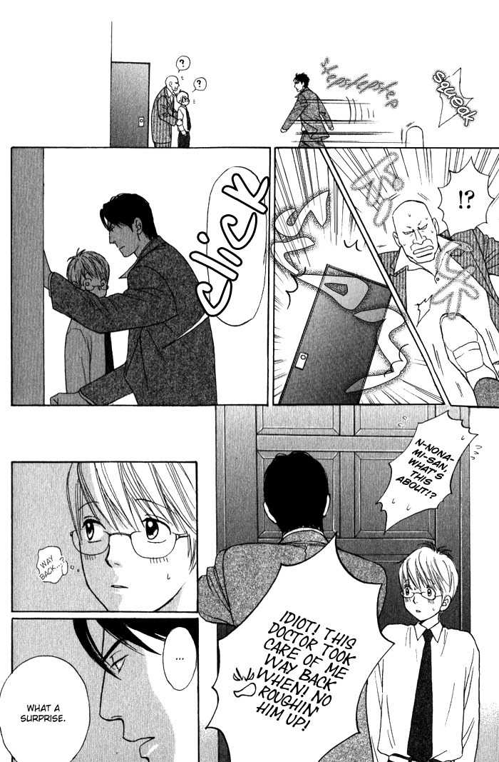 Usagi Otoko Tora Otoko Chapter 8 page 12 - Chapter 8