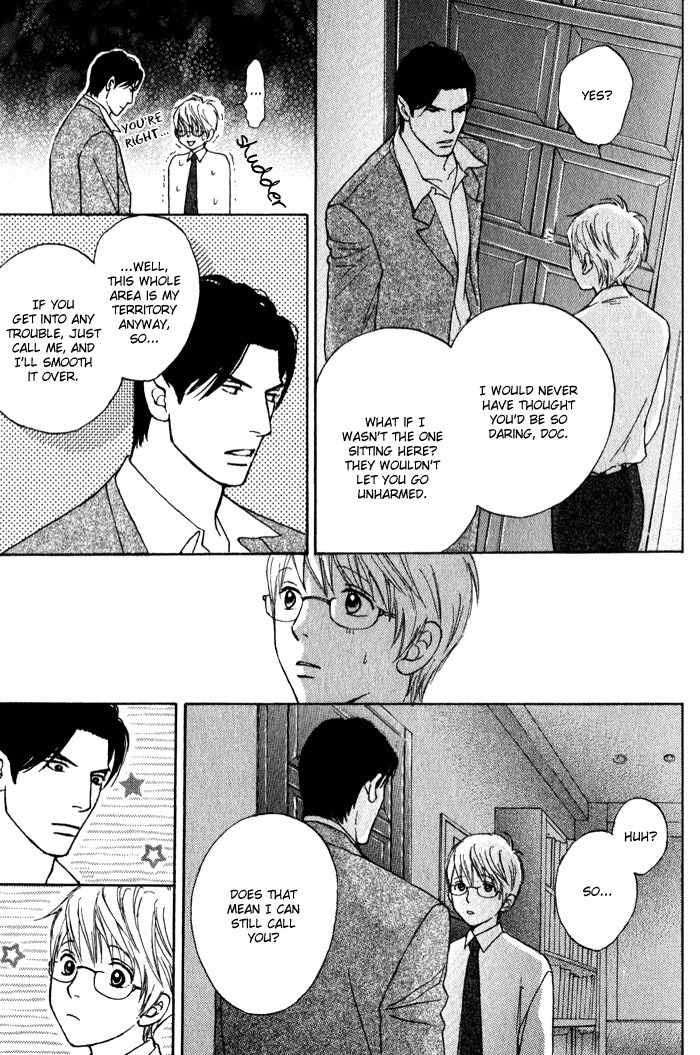 Usagi Otoko Tora Otoko Chapter 8 page 13 - Chapter 8
