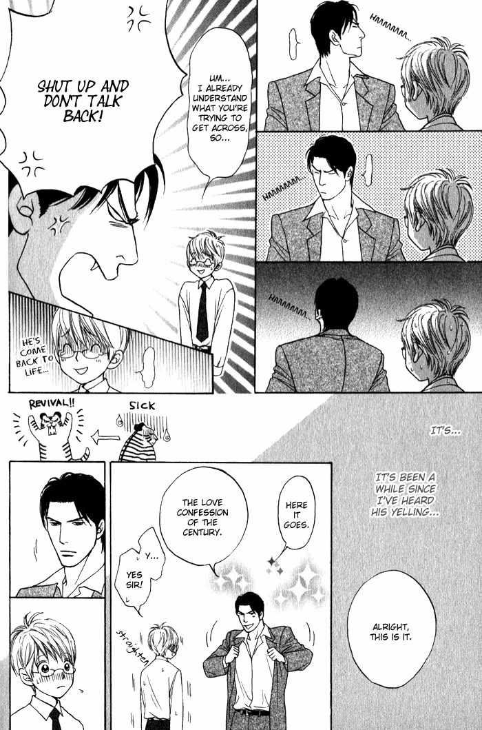 Usagi Otoko Tora Otoko Chapter 8 page 16 - Chapter 8