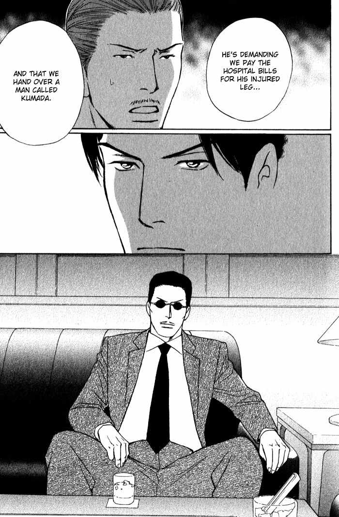 Usagi Otoko Tora Otoko Chapter 8 page 21 - Chapter 8