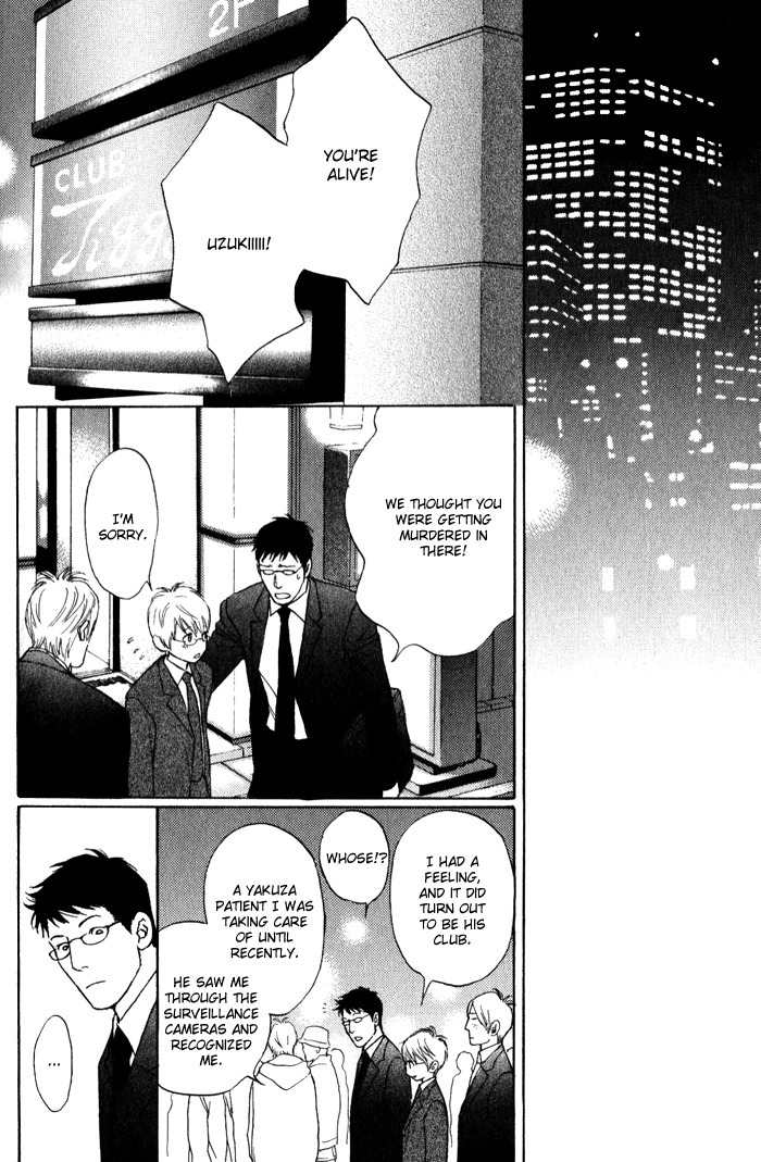 Usagi Otoko Tora Otoko Chapter 8 page 22 - Chapter 8